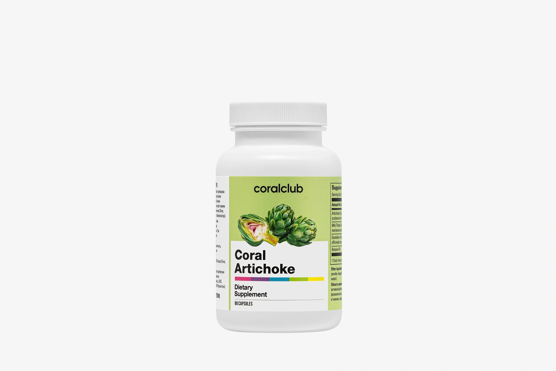 Coral Artischoke